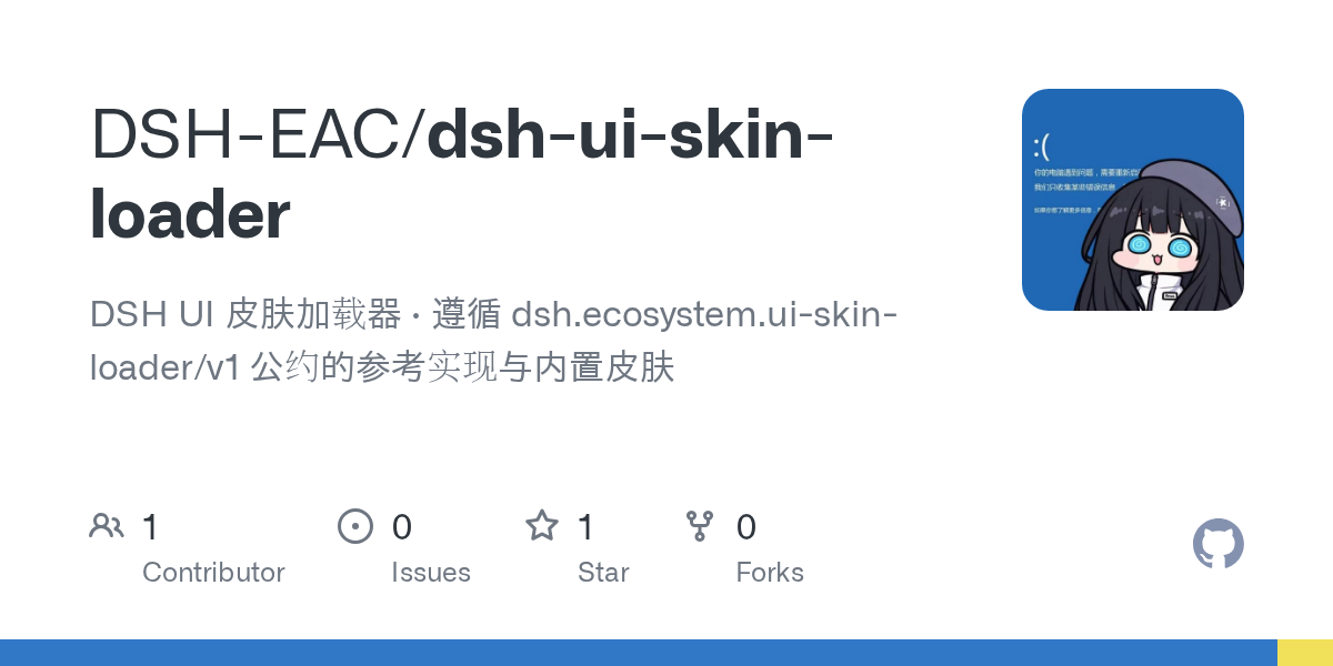 DSH-EAC/dsh-ui-skin-loader Screenshot preview