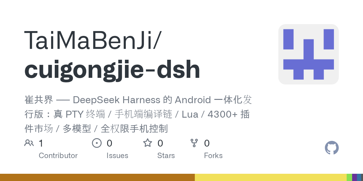 TaiMaBenJi/cuigongjie-dsh Screenshot preview