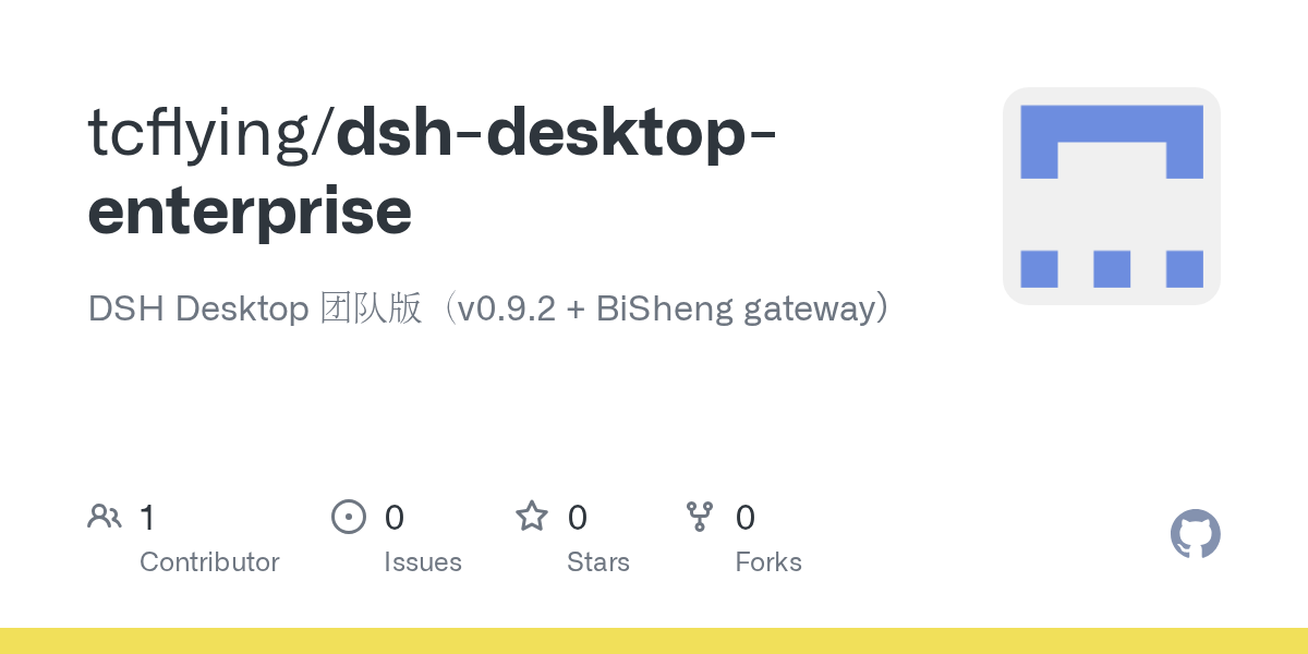 tcflying/dsh-desktop-enterprise Screenshot preview