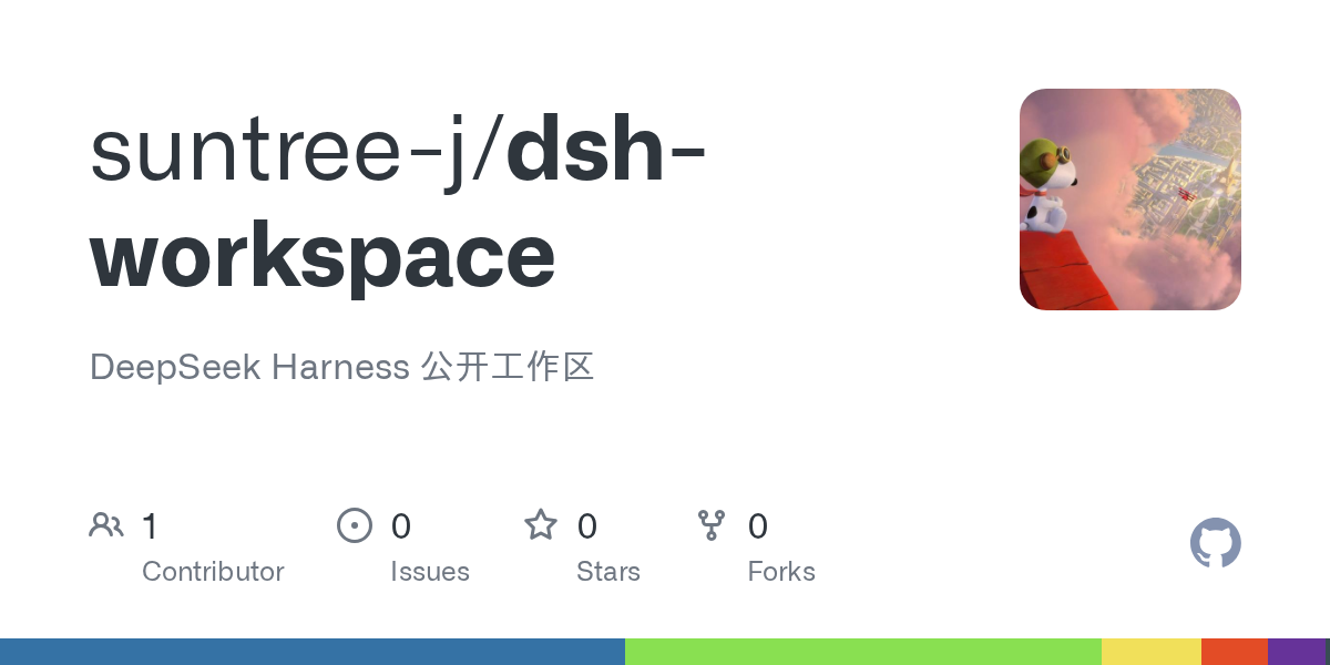 suntree-j/dsh-workspace Screenshot preview