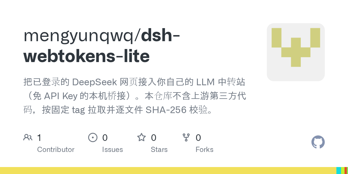 mengyunqwq/dsh-webtokens-lite Screenshot preview