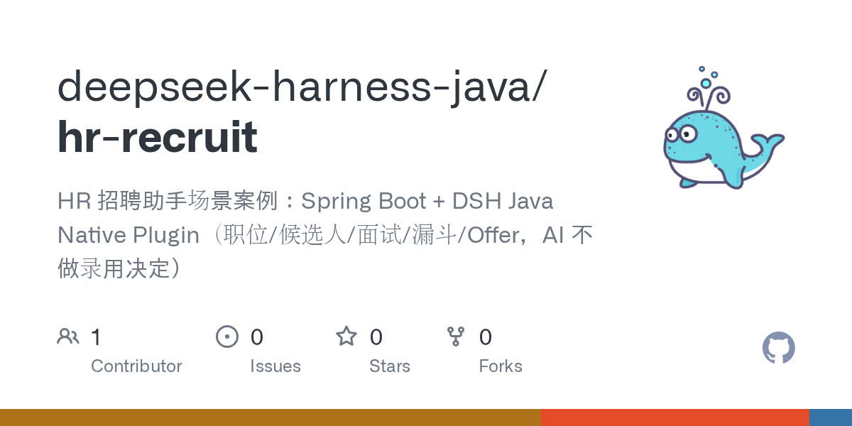 deepseek-harness-java/hr-recruit Screenshot preview
