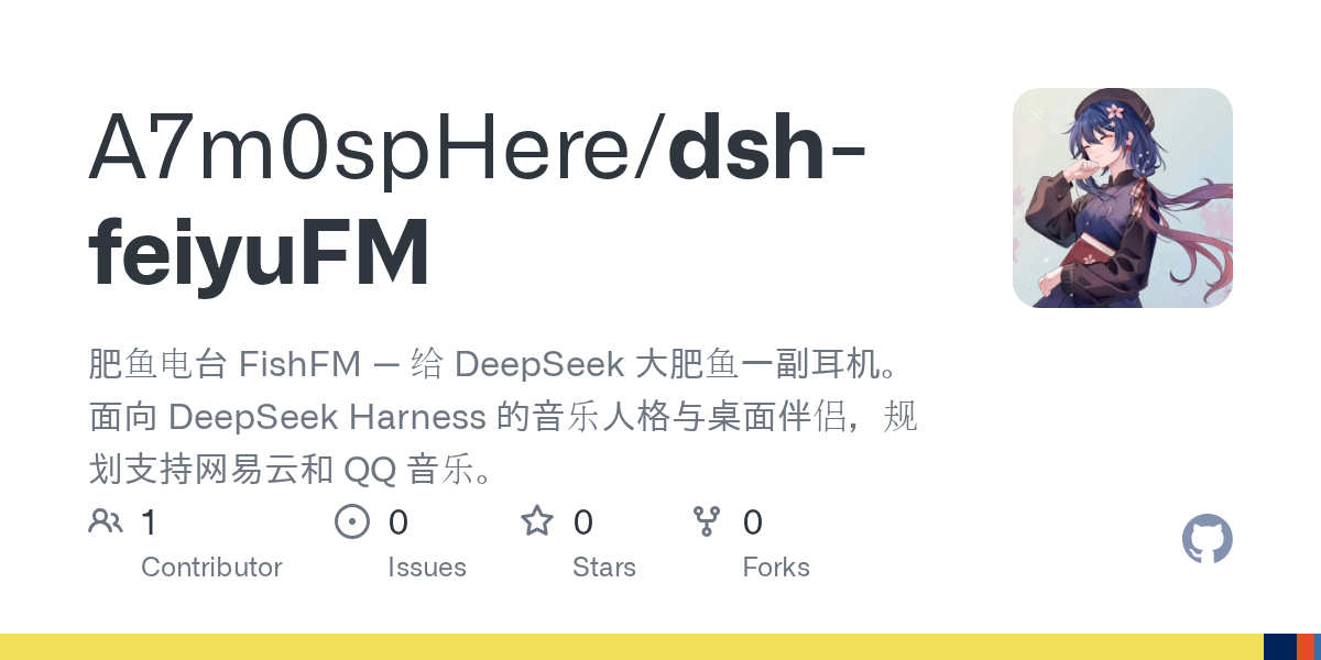 A7m0spHere/dsh-feiyuFM Screenshot preview