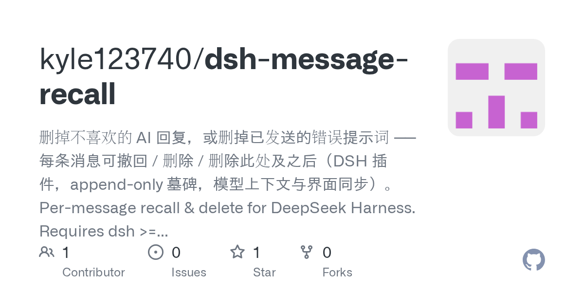 kyle123740/dsh-message-recall Screenshot preview