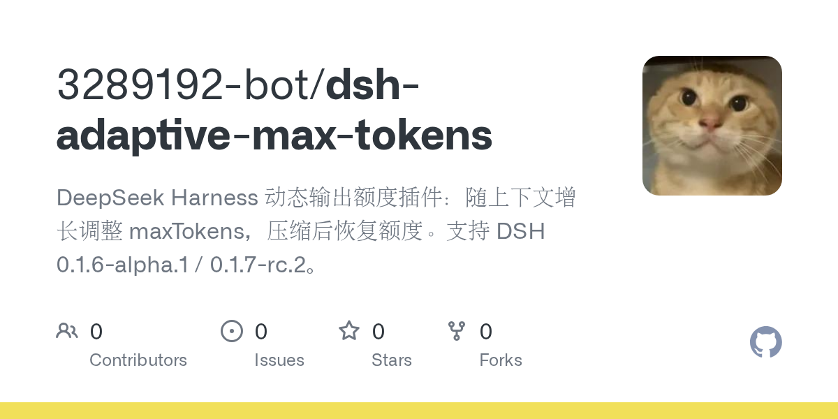 3289192-bot/dsh-adaptive-max-tokens Screenshot preview