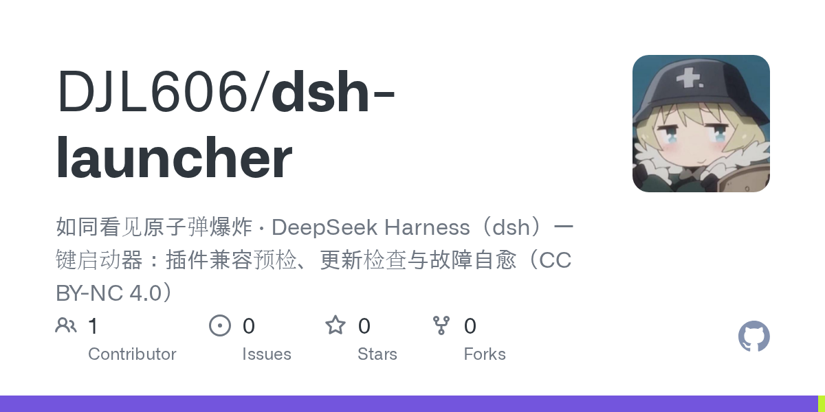 DJL606/dsh-launcher Screenshot preview