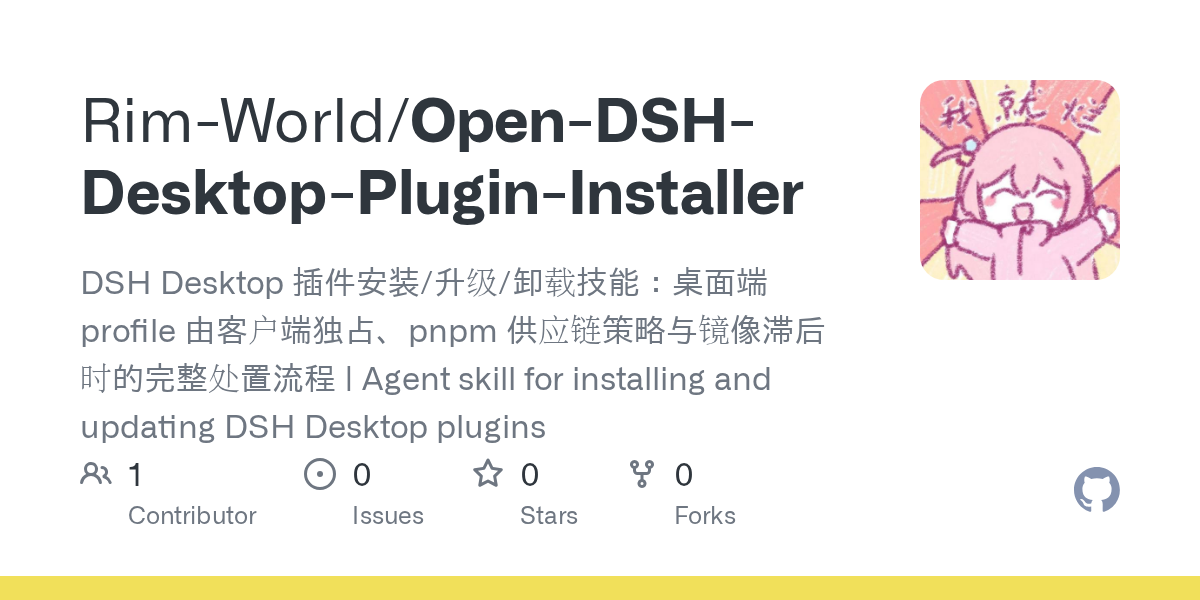 Rim-World/Open-DSH-Desktop-Plugin-Installer Screenshot preview