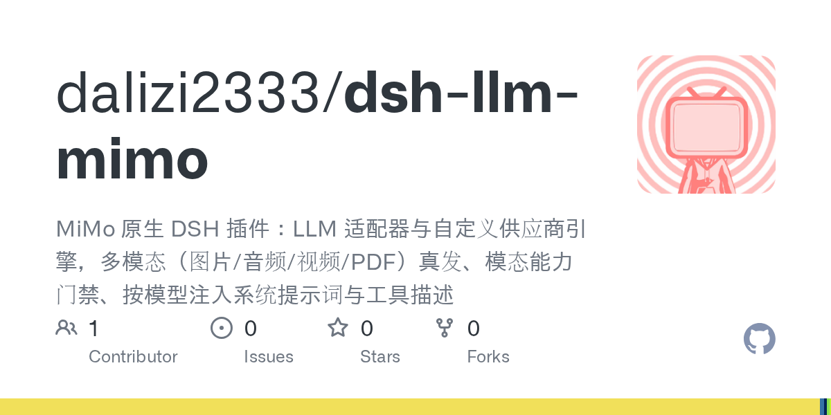 dalizi2333/dsh-llm-mimo Screenshot preview