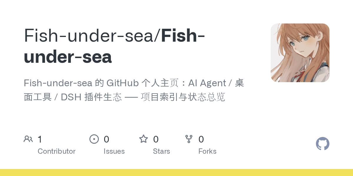 Fish-under-sea/Fish-under-sea Screenshot preview