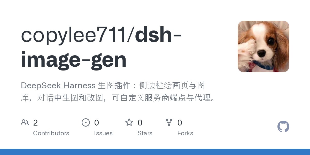 copylee711/dsh-image-gen Screenshot preview
