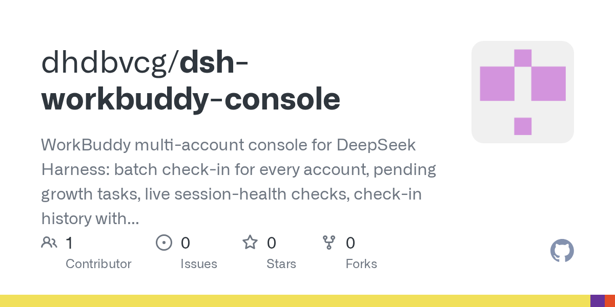 dhdbvcg/dsh-workbuddy-console Screenshot preview