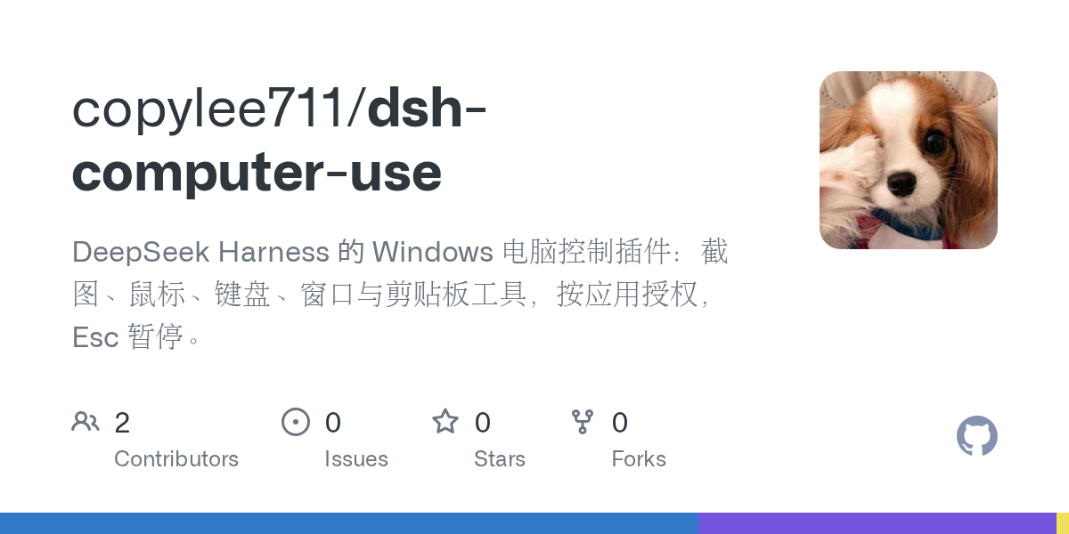 copylee711/dsh-computer-use Screenshot preview