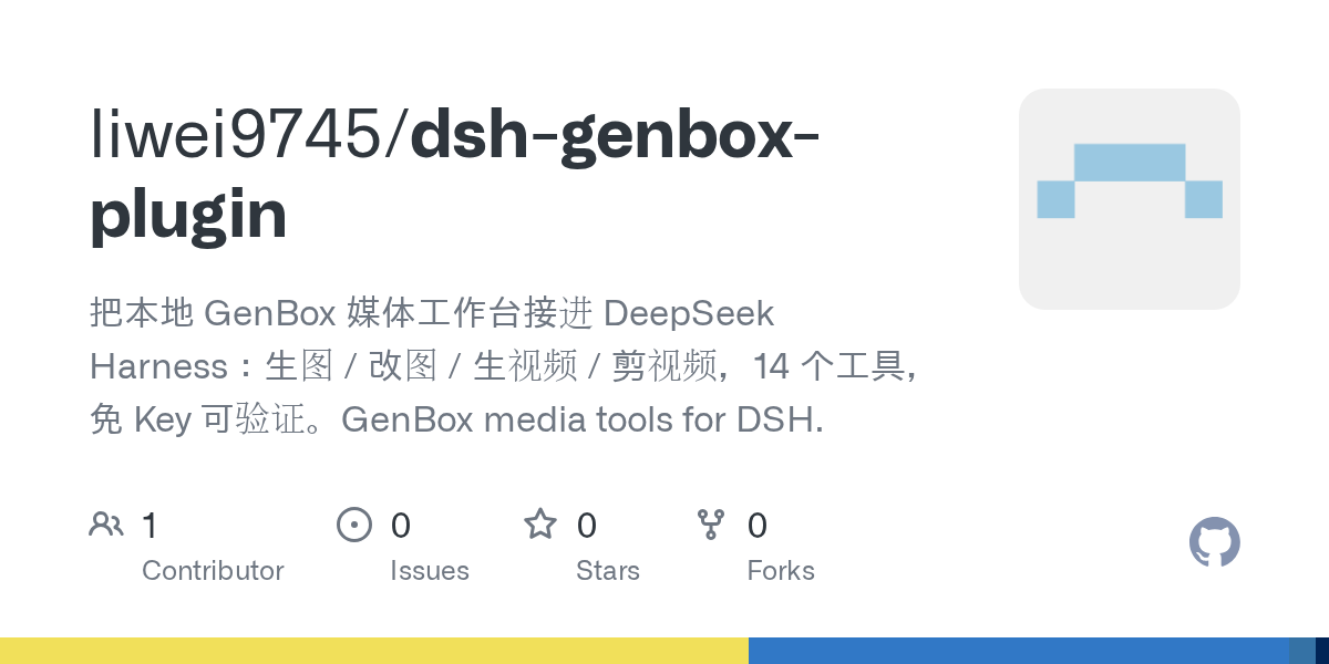 liwei9745/dsh-genbox-plugin Screenshot preview
