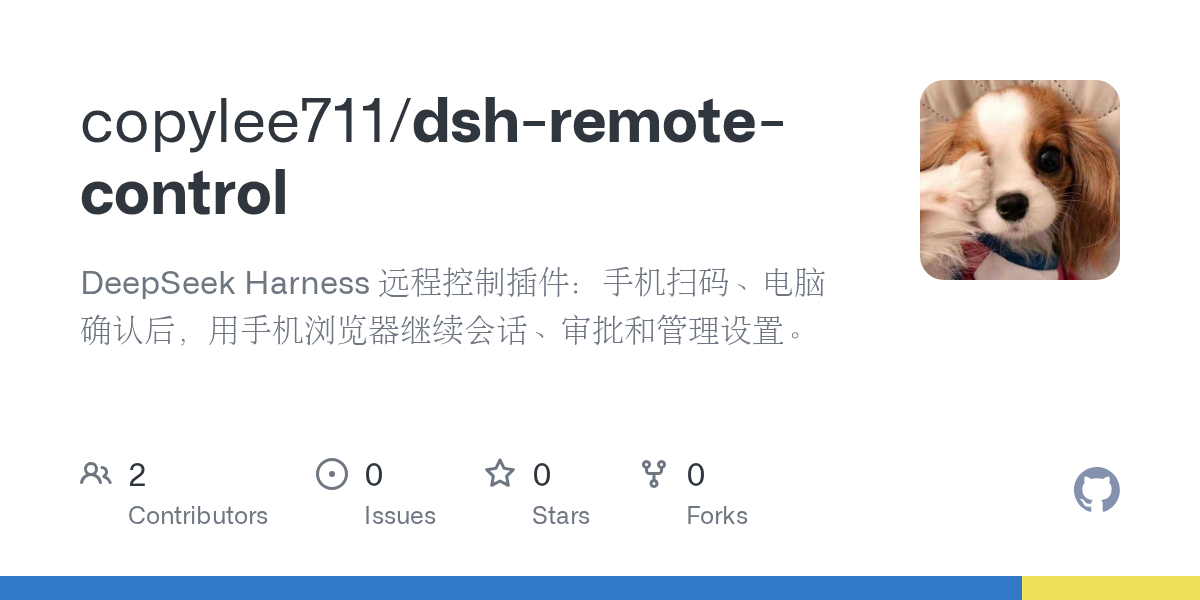 copylee711/dsh-remote-control Screenshot preview