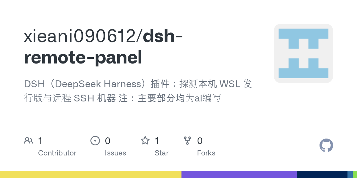 xieani090612/dsh-remote-panel Screenshot preview