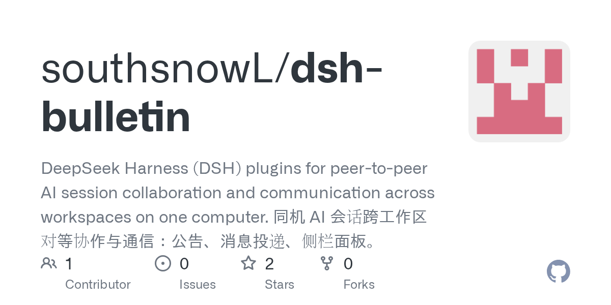 southsnowL/dsh-bulletin Screenshot preview
