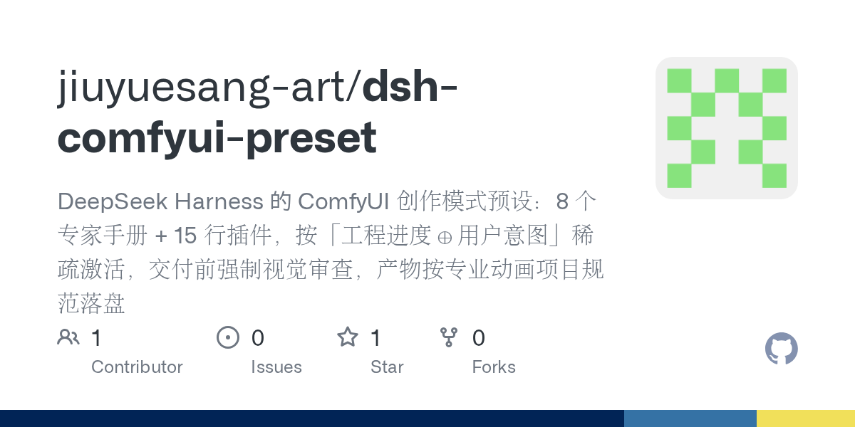 jiuyuesang-art/dsh-comfyui-preset Screenshot preview