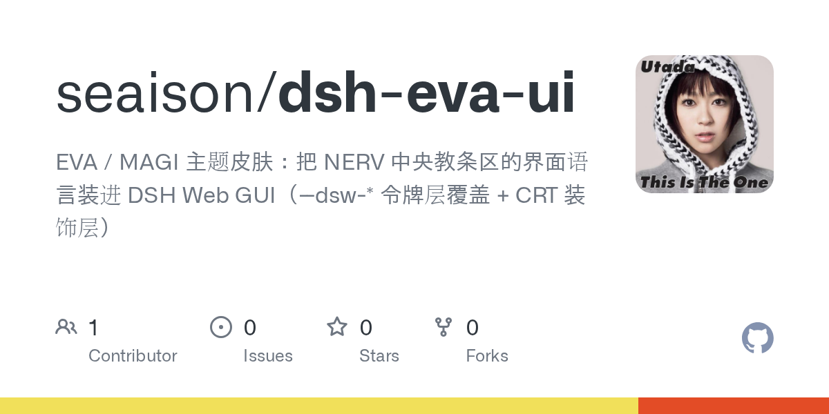 seaison/dsh-eva-ui Screenshot preview