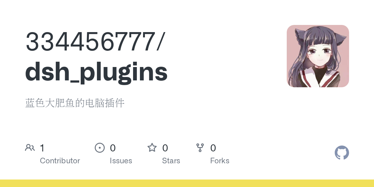 334456777/dsh_plugins Screenshot preview
