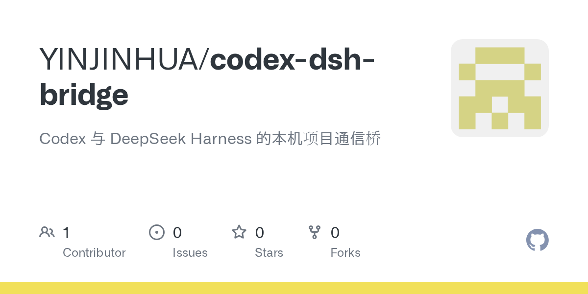 YINJINHUA/codex-dsh-bridge Screenshot preview