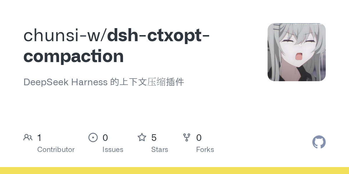 chunsi-w/dsh-ctxopt-compaction Screenshot preview