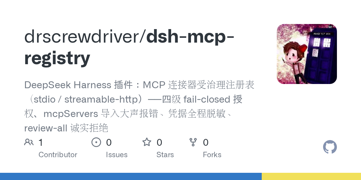 drscrewdriver/dsh-mcp-registry Screenshot preview