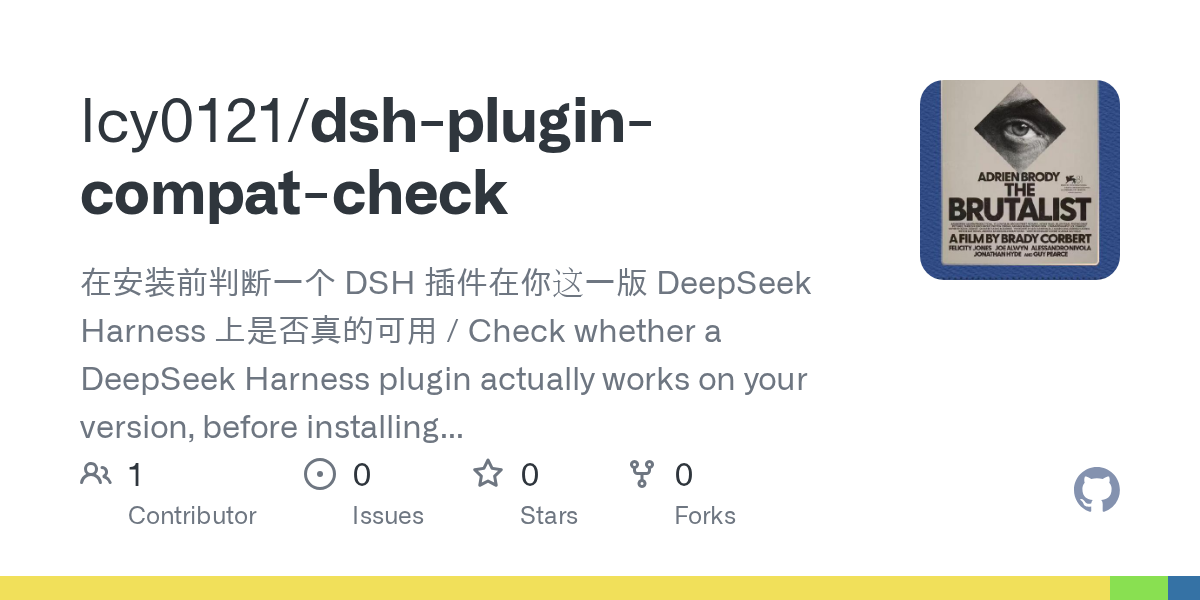 lcy0121/dsh-plugin-compat-check Screenshot preview