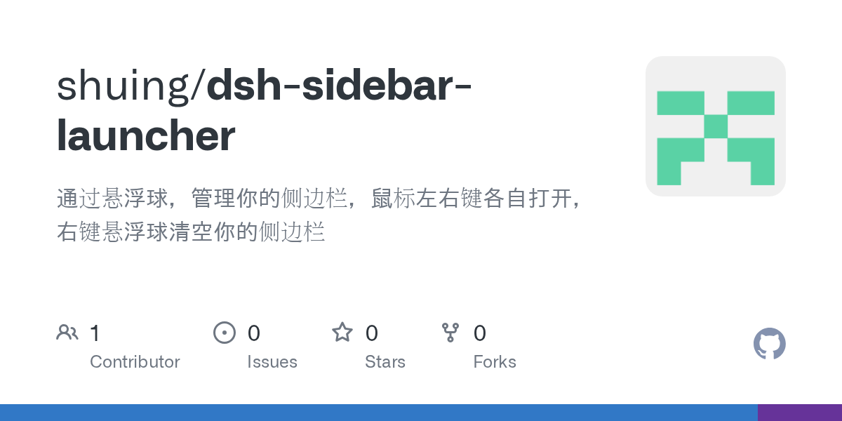 shuing/dsh-sidebar-launcher Screenshot preview