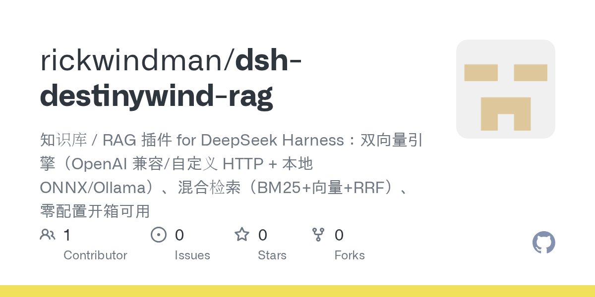 rickwindman/dsh-destinywind-rag Screenshot preview