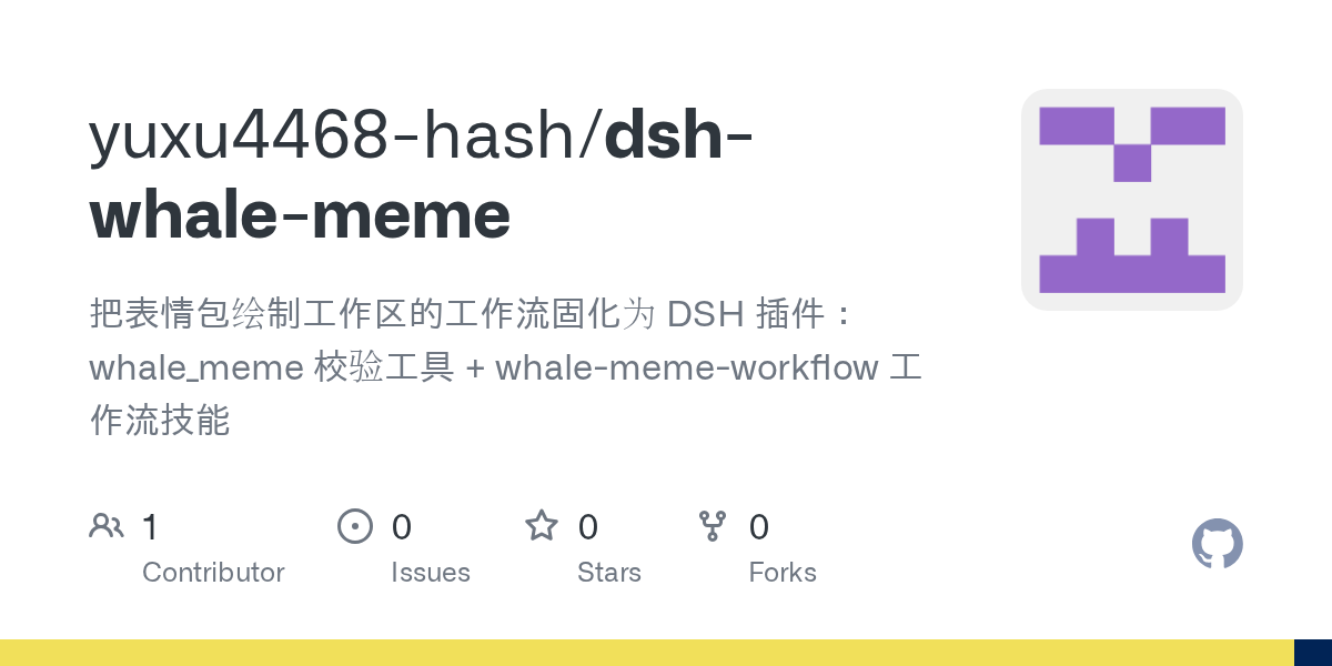 yuxu4468-hash/dsh-whale-meme Screenshot preview