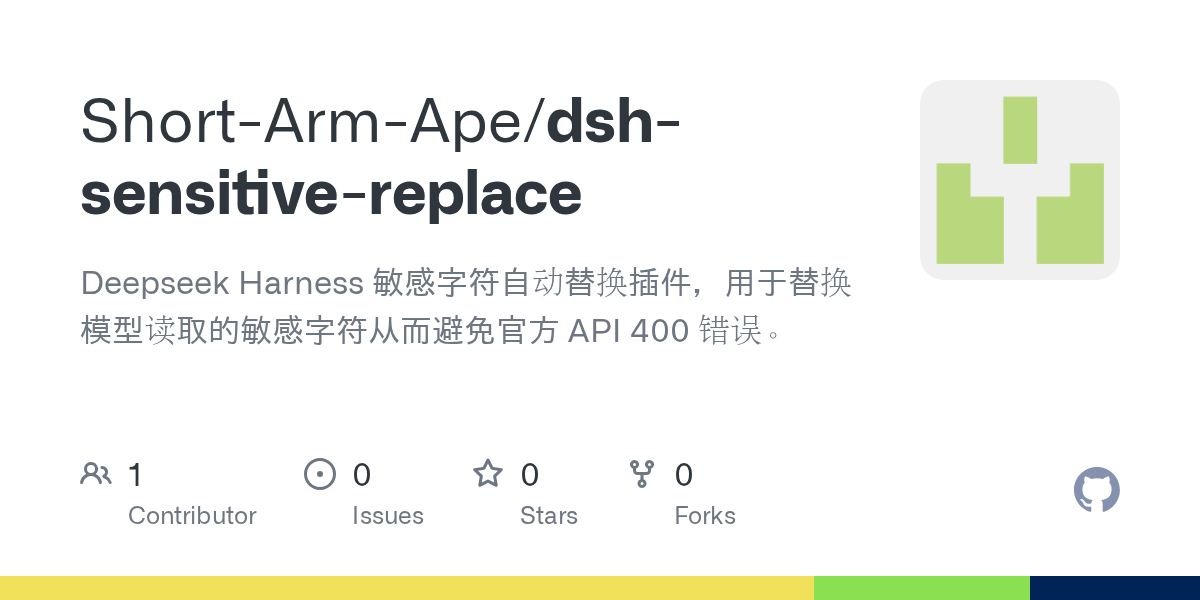 Short-Arm-Ape/dsh-sensitive-replace Screenshot preview