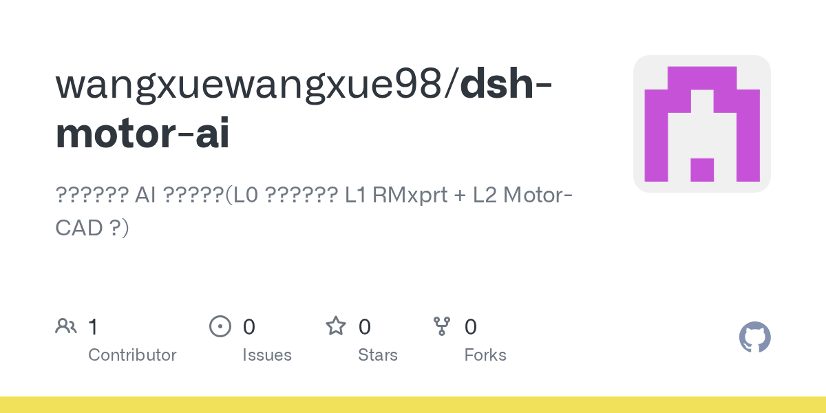 wangxuewangxue98/dsh-motor-ai Screenshot preview