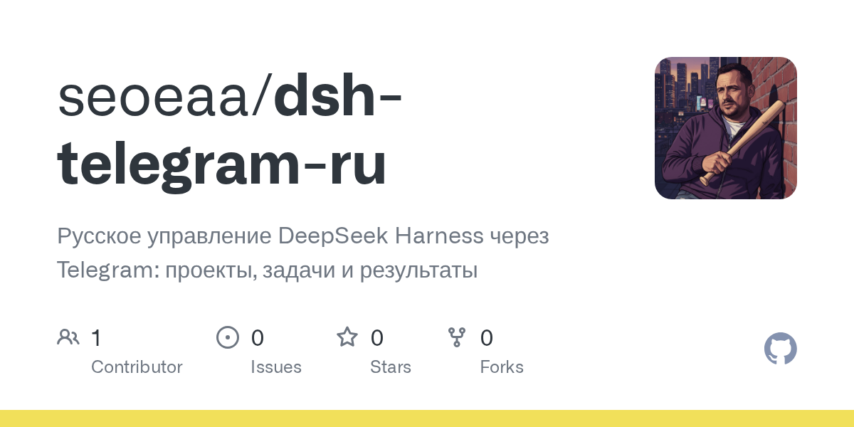 seoeaa/dsh-telegram-ru Screenshot preview