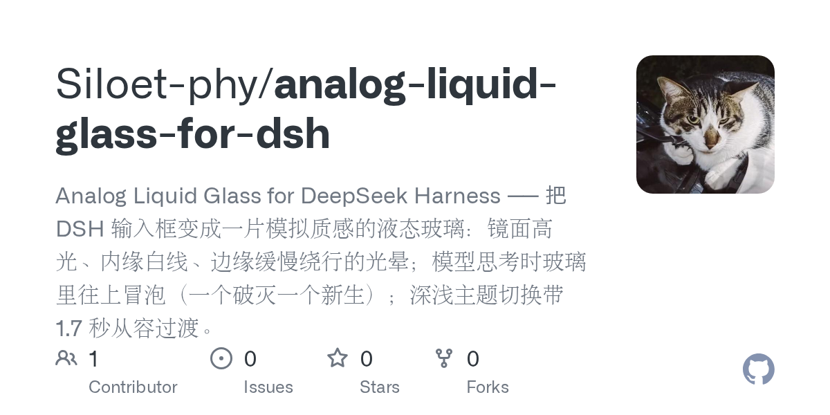 Siloet-phy/dsh-liquid-glass-composer Screenshot preview