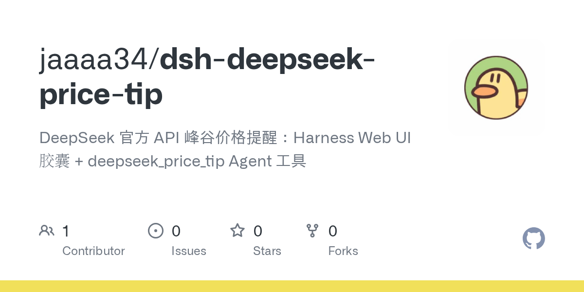 jaaaa34/dsh-deepseek-price-tip Screenshot preview