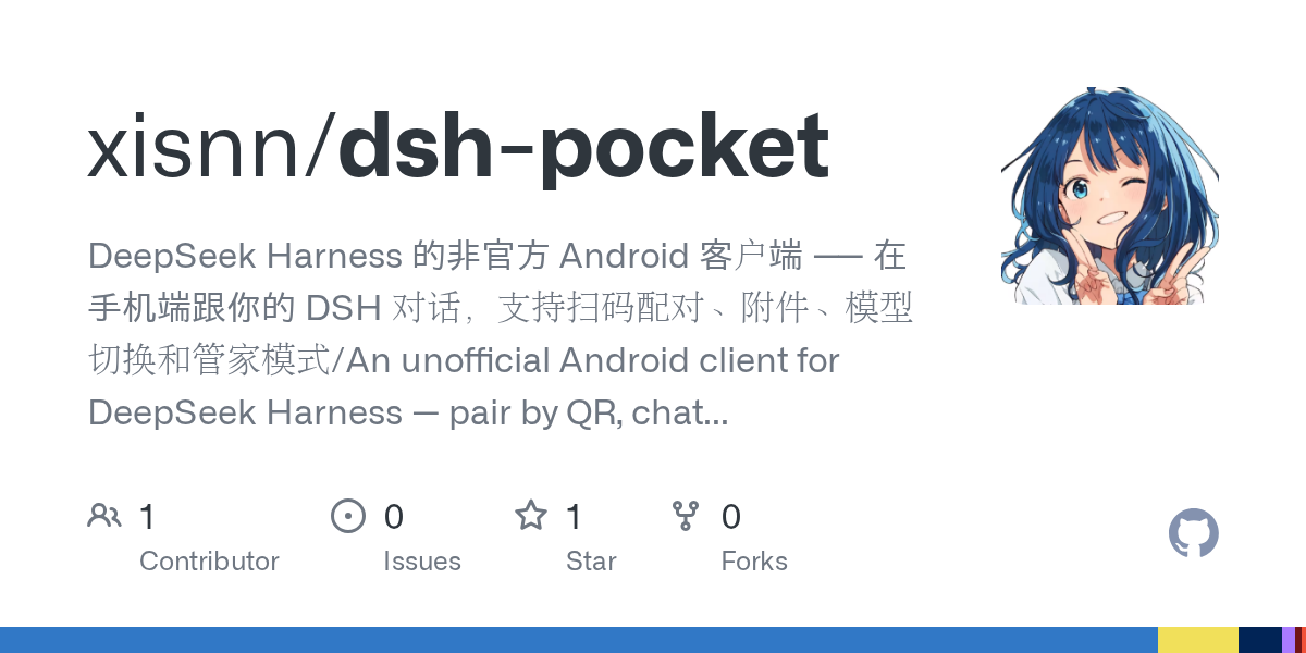 xisnn/dsh-pocket Screenshot preview