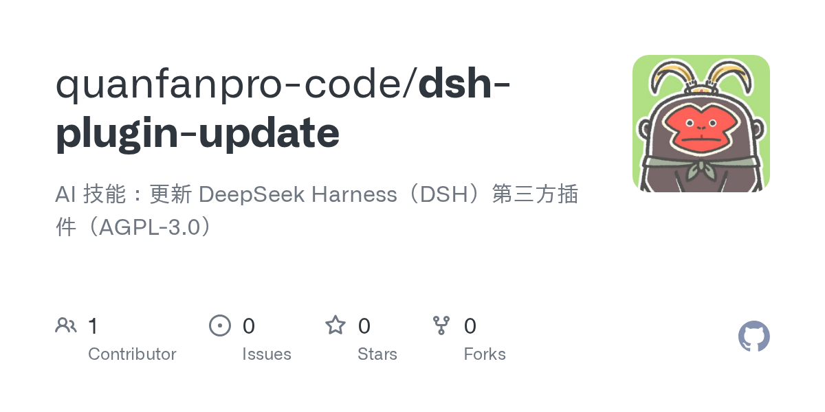 quanfanpro-code/dsh-plugin-update Screenshot preview