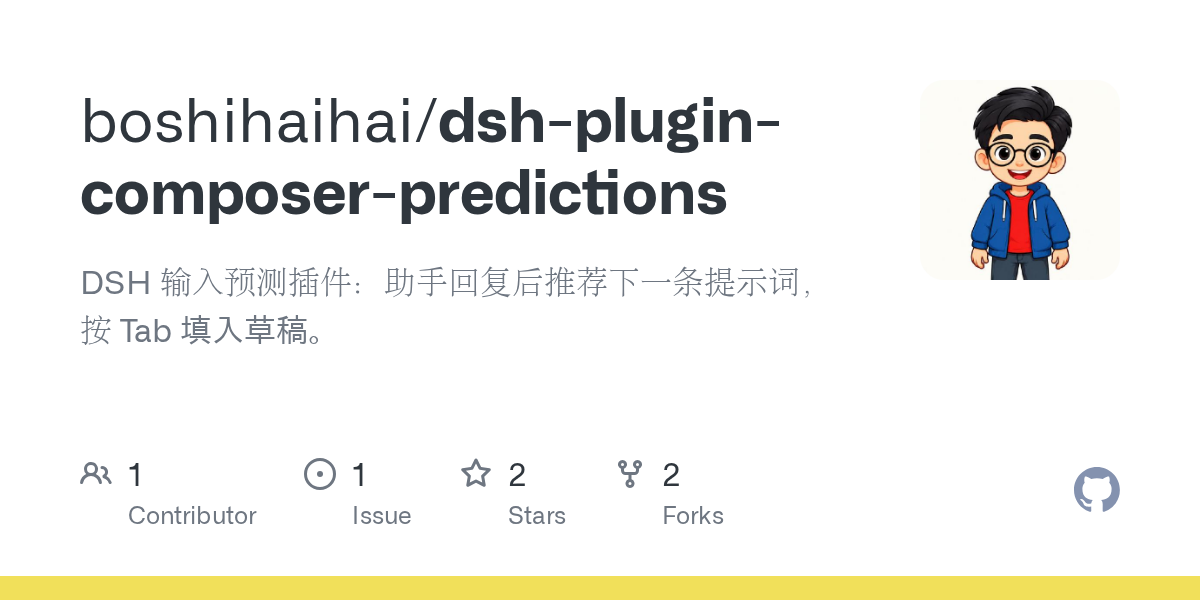 boshihaihai/dsh-plugin-composer-predictions Screenshot preview
