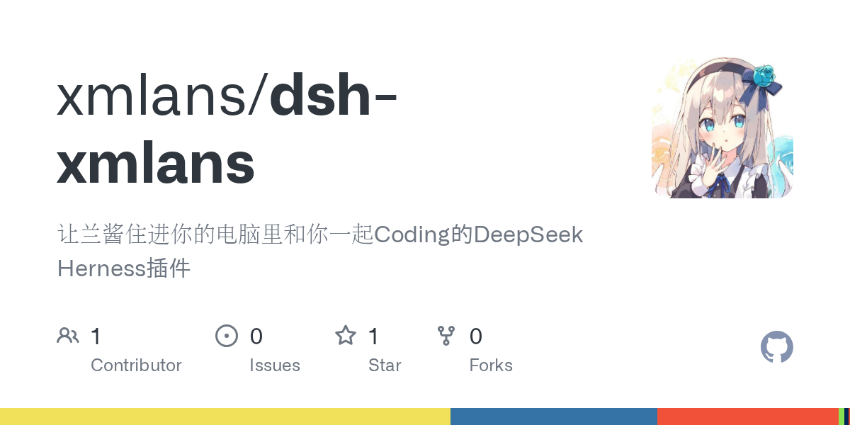 xmlans/dsh-xmlans Screenshot preview