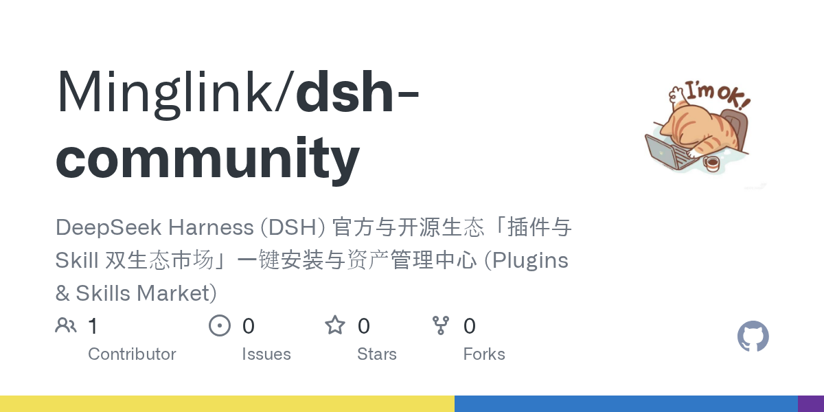 Minglink/dsh-community Screenshot preview