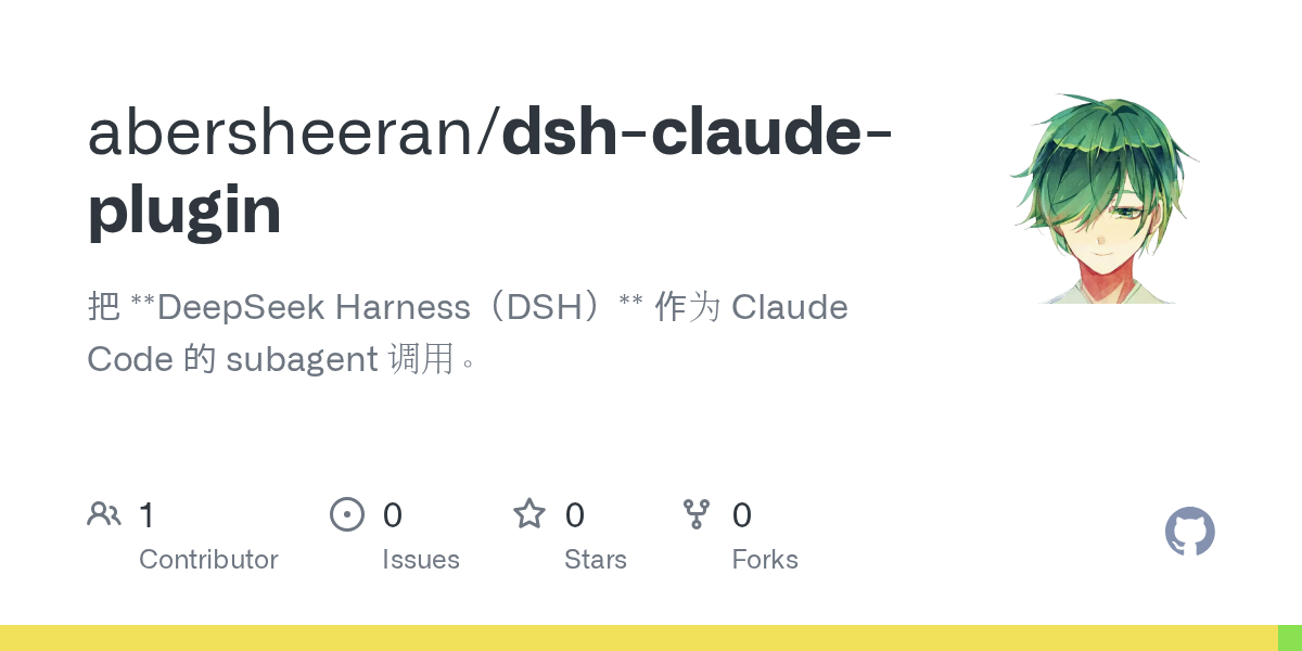 abersheeran/dsh-claude-plugin Screenshot preview