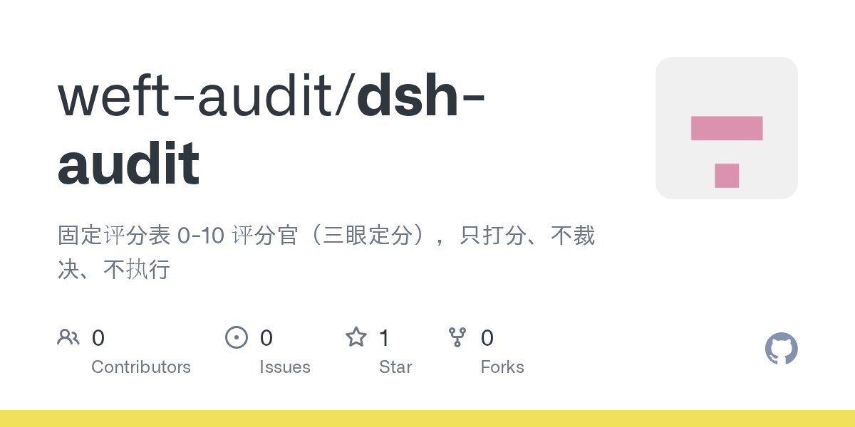 weft-audit/dsh-audit Screenshot preview