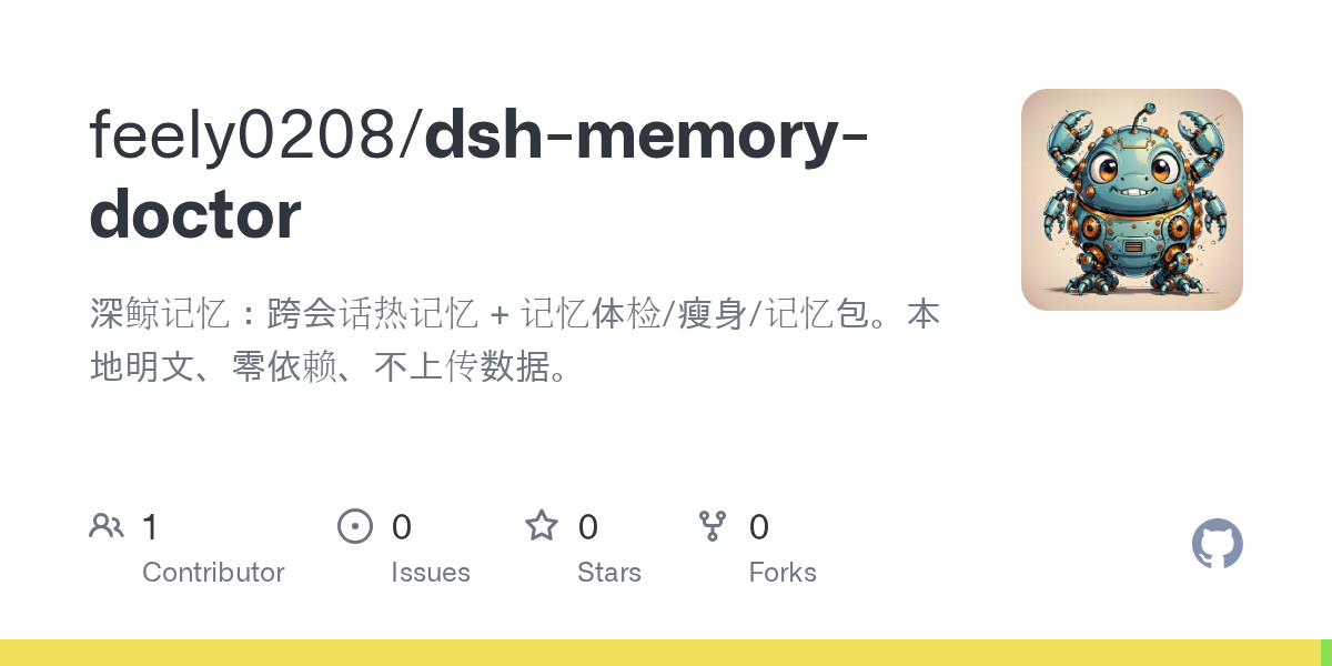 feely0208/dsh-memory-doctor Screenshot preview