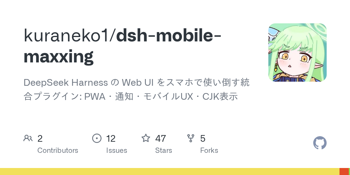 kuraneko1/dsh-mobile-maxxing Screenshot preview