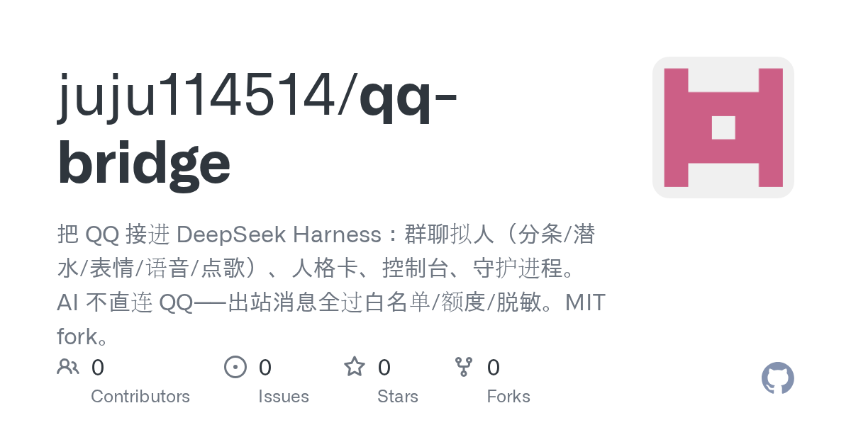 juju114514/qq-bridge Screenshot preview