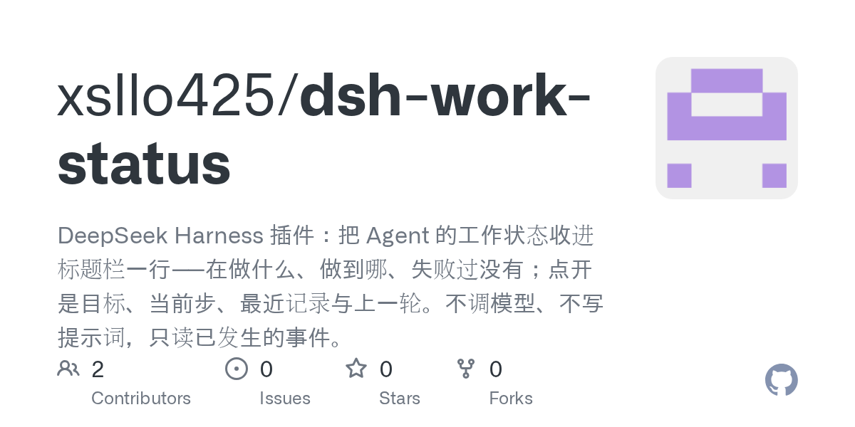 xsllo425/dsh-work-status Screenshot preview