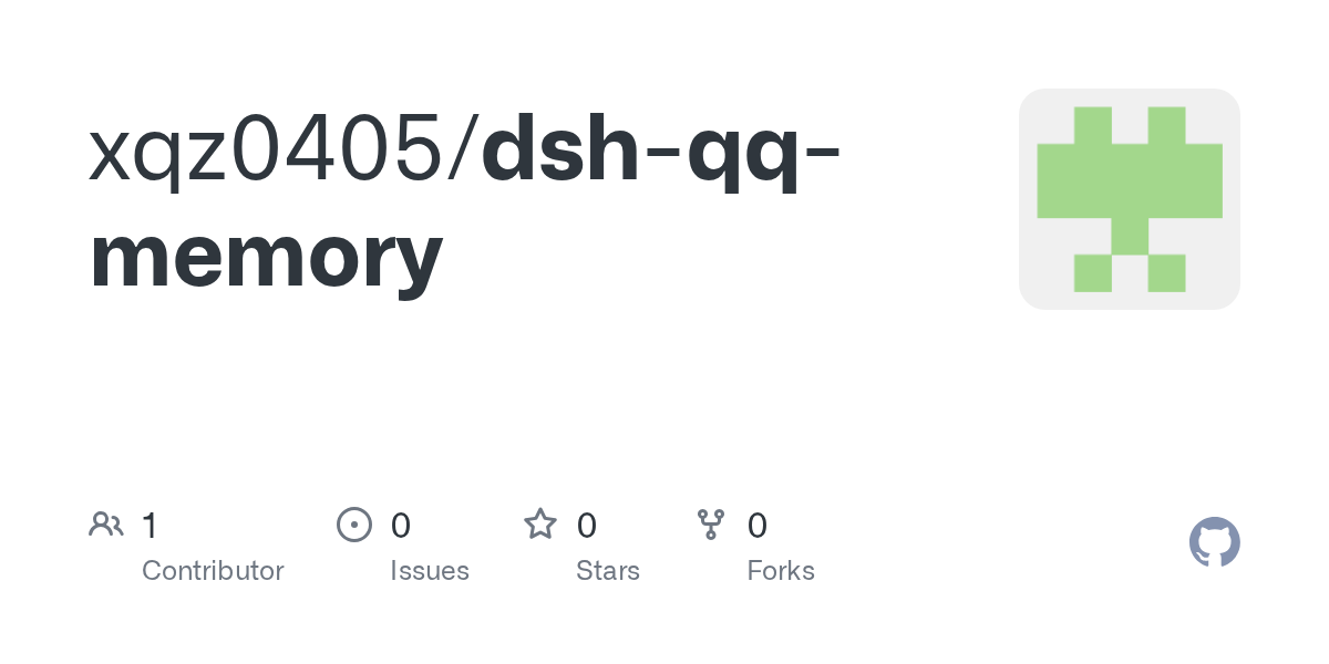 xqz0405/dsh-qq-memory Screenshot preview