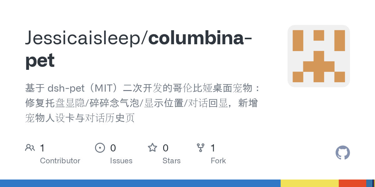 Jessicaisleep/columbina-pet Screenshot preview