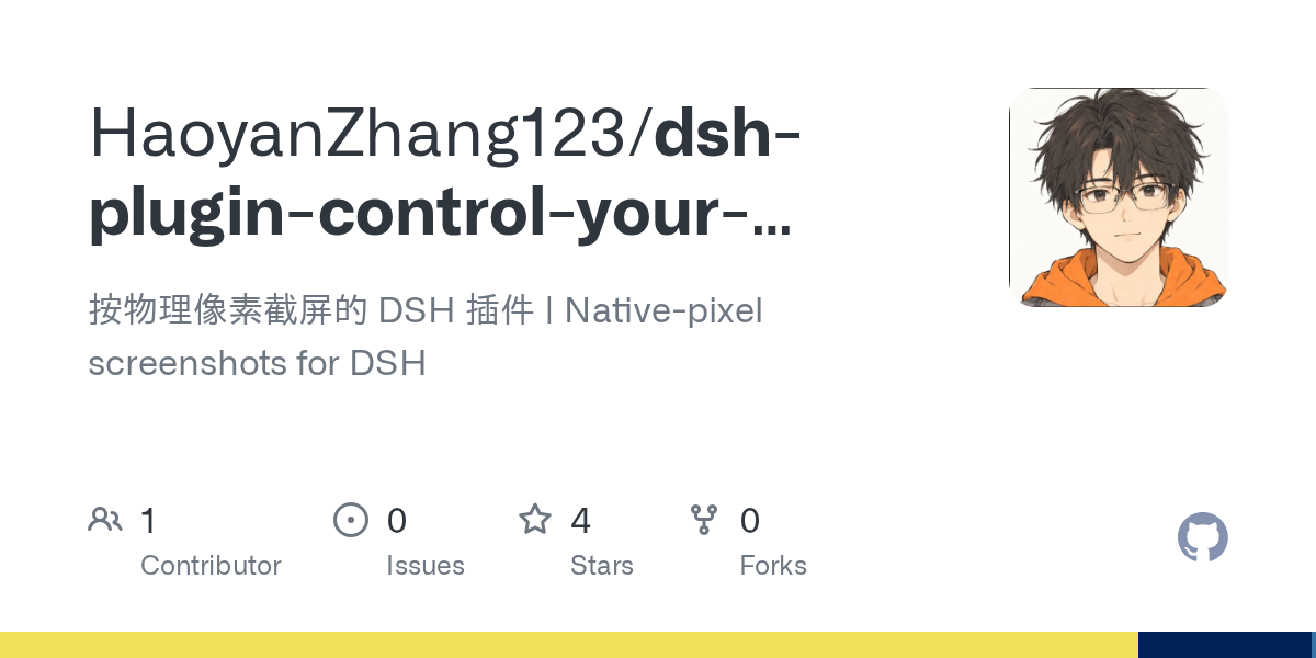 HaoyanZhang123/dsh-plugin-control-your-capture Screenshot preview