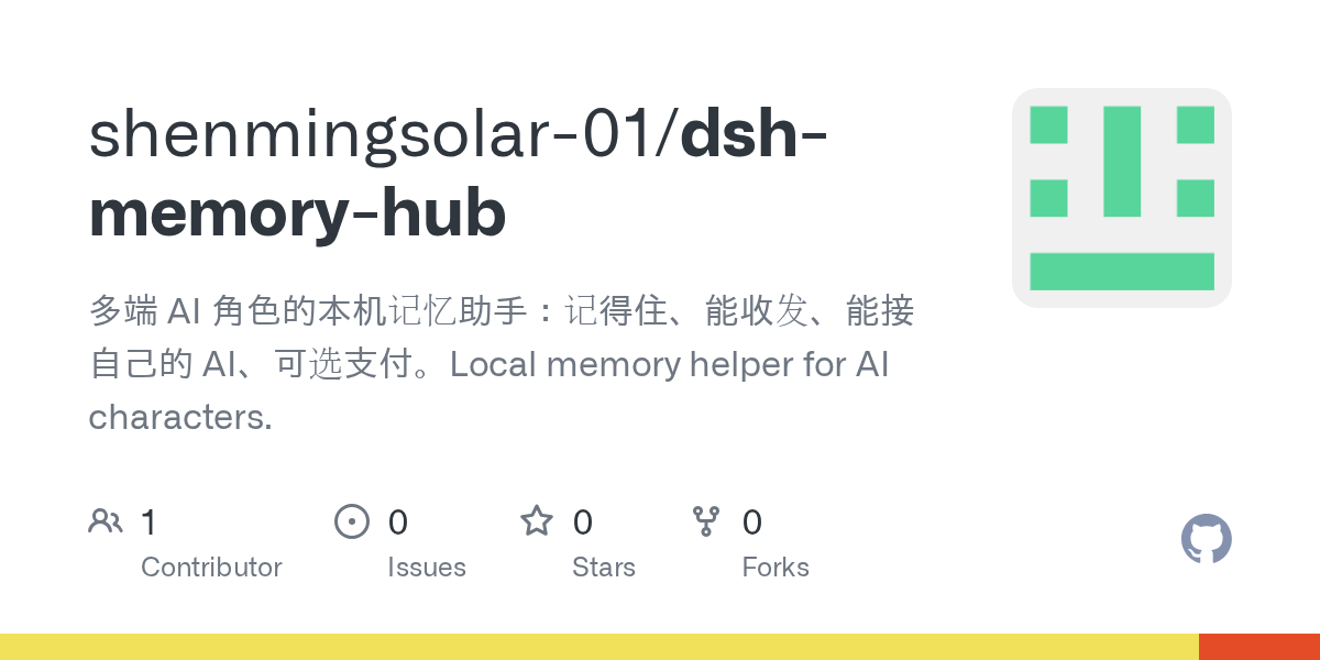 shenmingsolar-01/dsh-memory-hub Screenshot preview